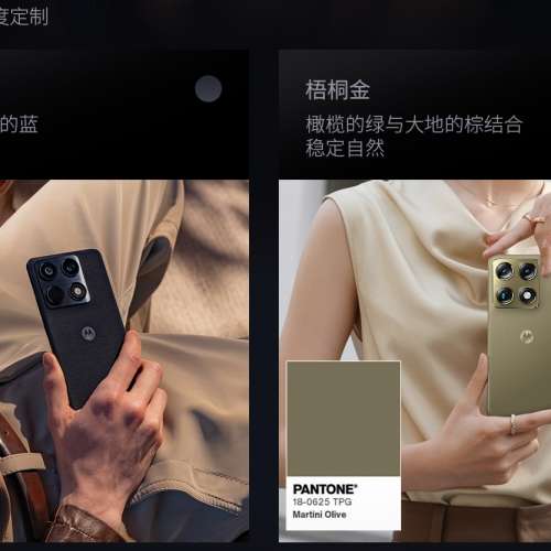 (少量現貨）全新🆕摩托羅拉 Lenovo 聯想 moto X70 Air Pro 雙8K影像百倍變焦 第五代...