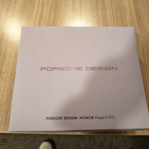 全新榮耀Magic 8 RSR保時捷版