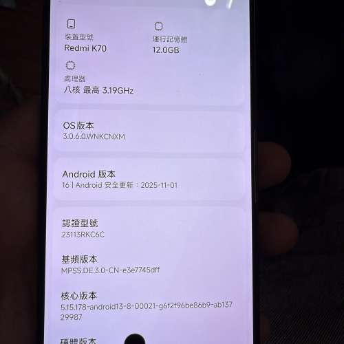 Redmi K70 Smartphone 12+256 國行 android 安卓 手機 iphone