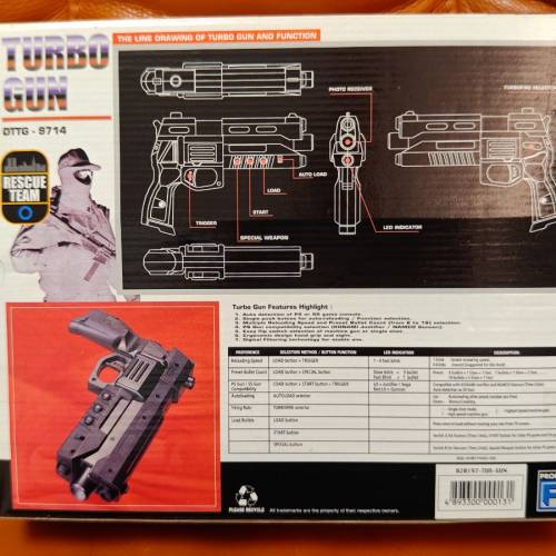 初代遊戲機手槍