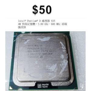 CPU ALL $60