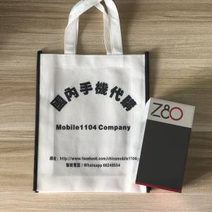 (少量現貨）全新🆕努比亞 Nubia Z80 Ultra 星空典藏版 真全面屏 第五代驍龍8至尊版...