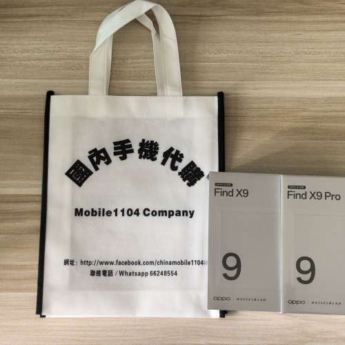 (少量現貨）全新🆕 OPPO Find X9 / X9 Pro 12/16GB+256/512GB/1TB 哈蘇2億長焦鏡頭...