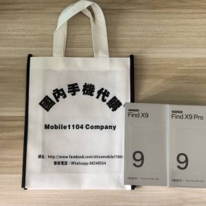 (少量現貨）全新🆕 OPPO Find X9 / X9 Pro 12/16GB+256/512GB/1TB 哈蘇2億長焦鏡頭...