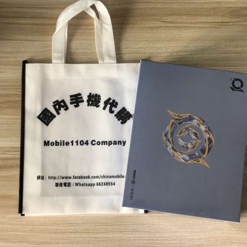 （少量現貨）全新🆕 vivo iQOO 15 16GB+512GB王者典藏版禮盒 第五代驍龍8至尊版 自...