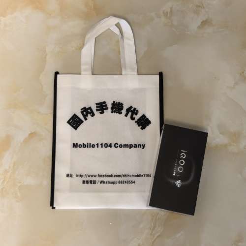 （少量現貨）全新🆕 vivo iQOO15第五代驍龍8至尊版 2K三星珠峰屏 電競芯片Q3 7000mA...