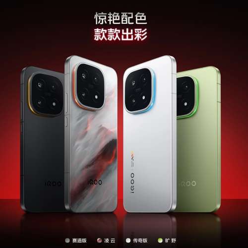 （少量現貨）全新🆕 vivo iQOO15第五代驍龍8至尊版 2K三星珠峰屏 電競芯片Q3 7000mA...