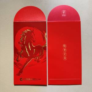 【中國建設銀行】2026 馬年「駿業宏展」長型利是封40個