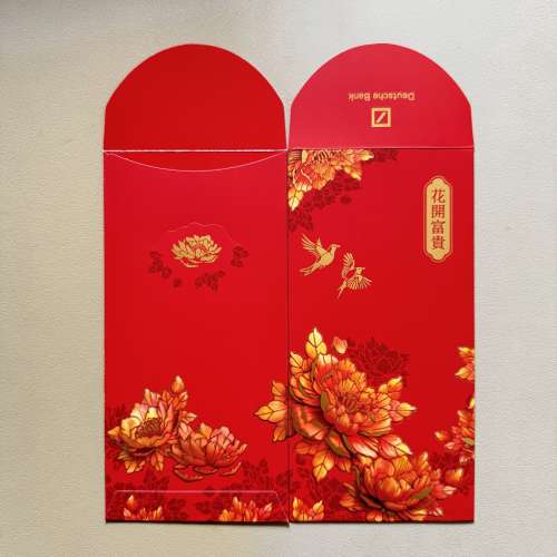 【Deutsche Bank 德意志銀行】2026「花開富貴」長型利是封16個