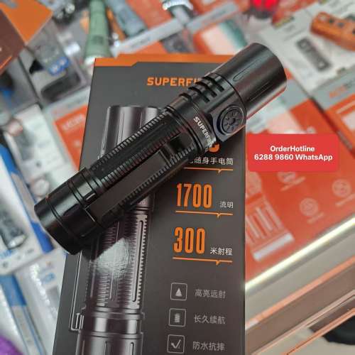高品質戰術強光電筒 1700流明(高度防水)。Waterproof Tactical LED Flashlight. 17...