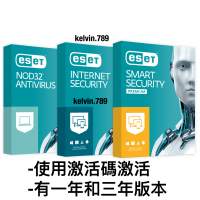 💪 官網正版下載ESET NOD32俾key激活，安心有保障👌🏿（支援手機電腦mac）