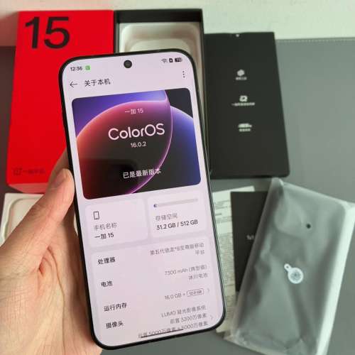 一加 15 OnePlus 15 黑色 16+512GB 國行