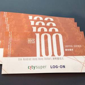 Citysuper LOG-ON Coupon 現金劵 禮卷 $100 x 4