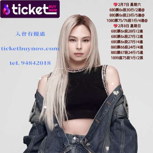 大特價 Gin Lee 紅館2026