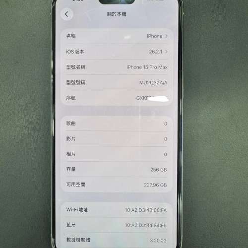90%New iPhone 15 Pro Max 256GB 原色 香港行貨 電池87% 有配件 自用首選超值