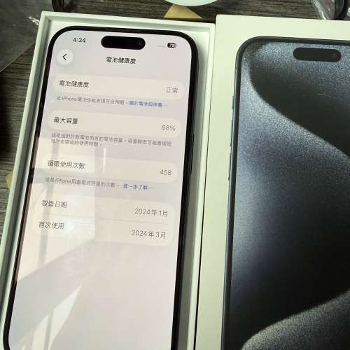 iPhone 15pro 256gb,港行雙卡極新，電池健康度88，完美冇花，所有原裝，所有功能正常...