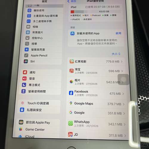 I pad mini 5 64GB Wifi