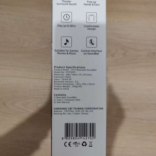 ITFIT Wearable Soundbar