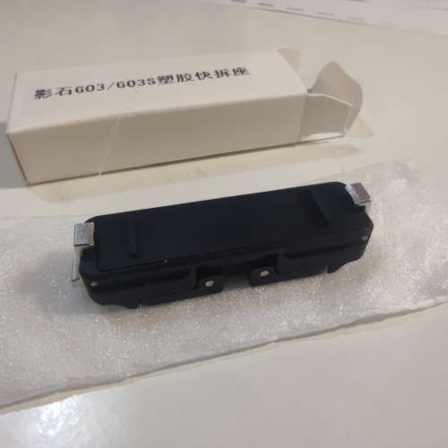 買錯出讓，全新影石insta 360 go 3/3S 快拆磁吸支架配件