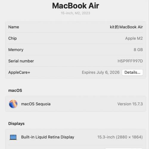 Macbook air m2 15-inch 256gb 星光色