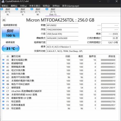 Micron 1300 256GB 2.5" SATA SSD