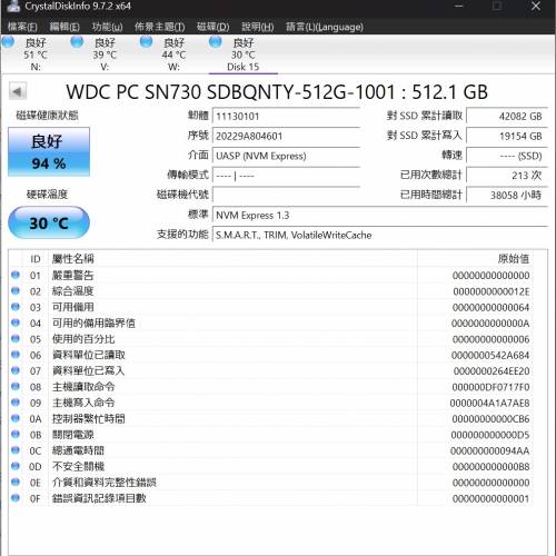 Western Digital WD SN730 512GB m.2 nvme PCIE 3.0 SSD