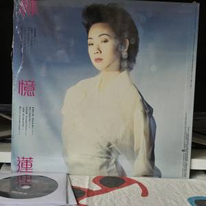 全新黑膠林憶蓮