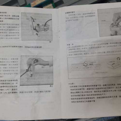 二手修邊機 EASE E-6T 1/4" WOOD TRIMMER