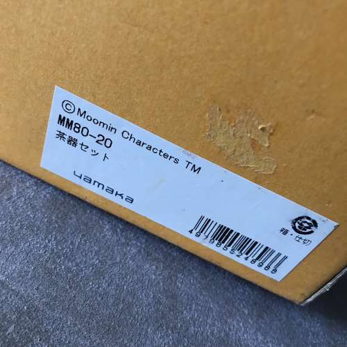 🍵 YAMAKA MOOMIN Ceramic Set JAPAN 🇯🇵 NEW 全新 瓷 MM80-20 日本 🍵