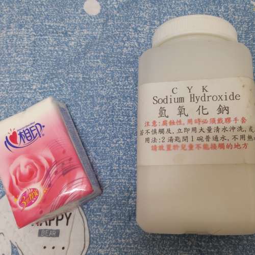 氫氧化鈉 Sodium Hydroxide 製作冷製手工皂專用原材料
