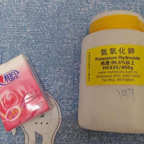 氫氧化鉀 Potassium Hydroxide 製作液體手工皂專用原材料