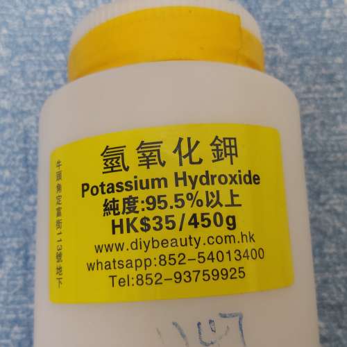氫氧化鉀 Potassium Hydroxide 製作液體手工皂專用原材料