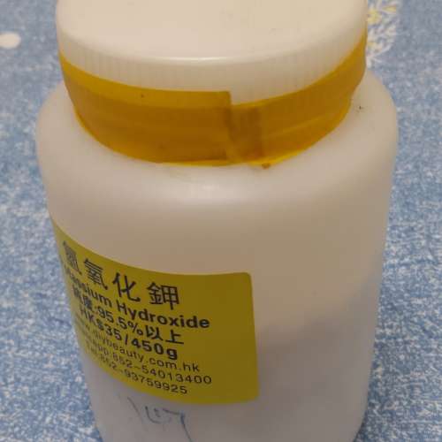 氫氧化鉀 Potassium Hydroxide 製作液體手工皂專用原材料