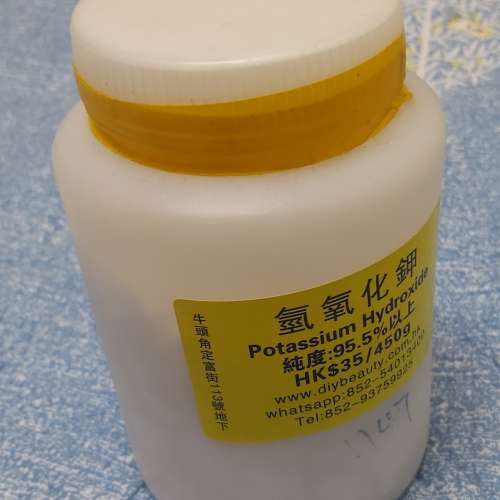 氫氧化鉀 Potassium Hydroxide 製作液體手工皂專用原材料