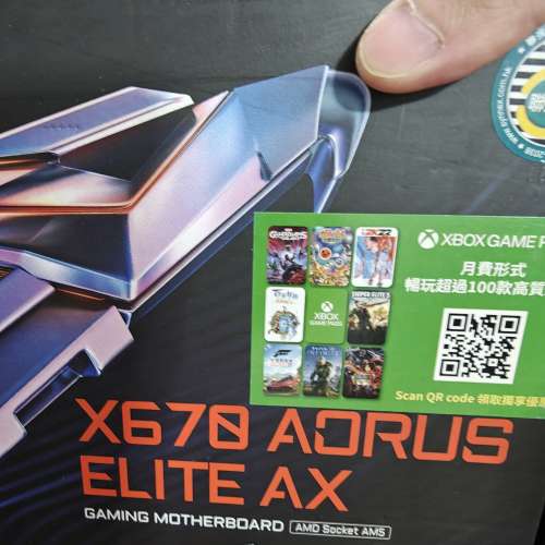 【底板+CPU套裝】 技嘉 X670 AORUS ELITE AX + AMD Ryzen5 7600 CPU