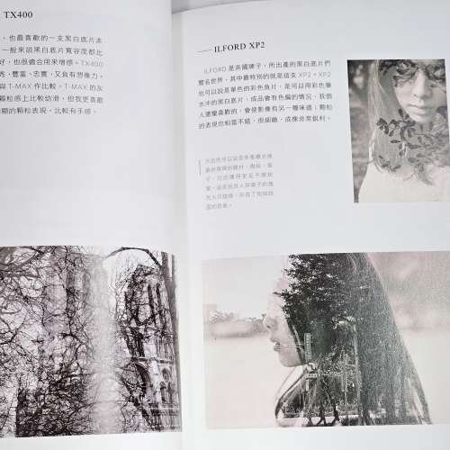 重曝: 疊加創意的攝影玩法