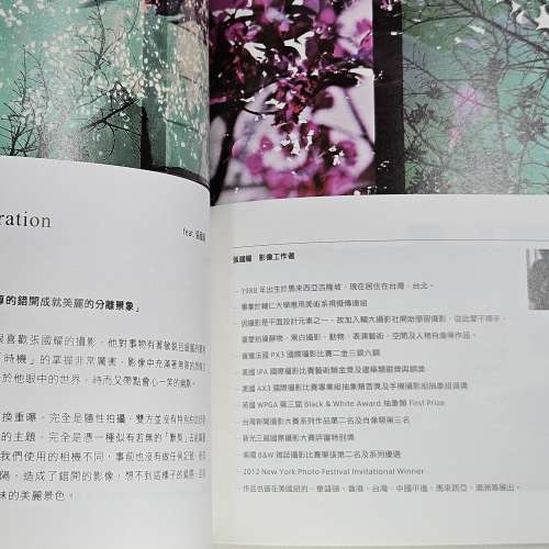 重曝: 疊加創意的攝影玩法