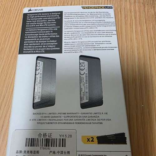 32 gb 3200mhz Corsair Vengeance LPX DDR4 2x16GB 記憶體