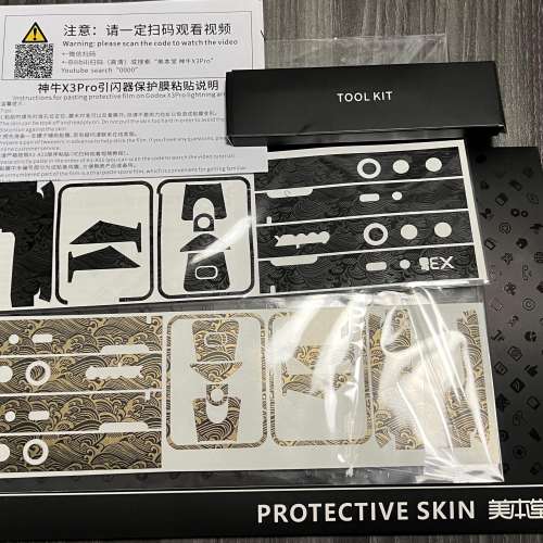 年尾執屋 - 美本堂神牛 X3 Pro Trigger 引閃器機身貼 (1套2款)