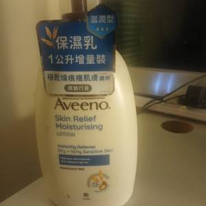 aveeno燕麥高效舒緩保濕乳 1000毫升  $120