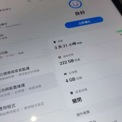 Samsung Tab S7 T870 256-8GB WiFi version Handset on sale.