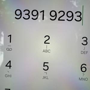 步步高升如意號碼$6800