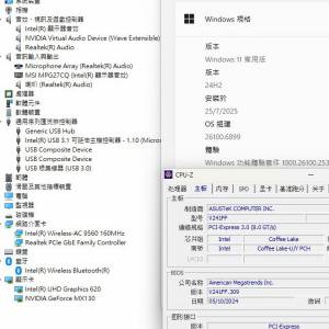 一体機 主版 ASUS Vivo AIO V241FF 一体機 內建 i7-8565U