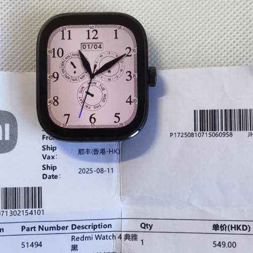 Redmi Watch 4 紅米智能手錶