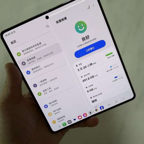 全網最平🔥Samsung galaxy fold 5 12+512美版單卡+esim白色