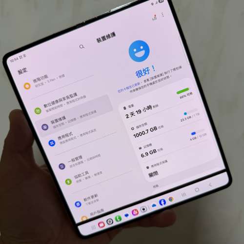 全網最平🔥Samsung galaxy fold 5 12+1TB美版單卡+esim白色