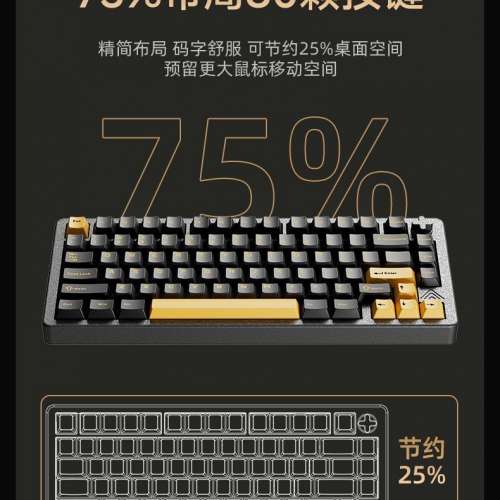 前行者 K75 RGB 全鋁金屬 隕石黑 無線 三模機械鍵盤 星矢軸 原廠高度 雙色PBT鍵帽 ...