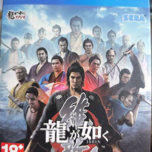 Ps 4 game 人中之龍維新（日文版）