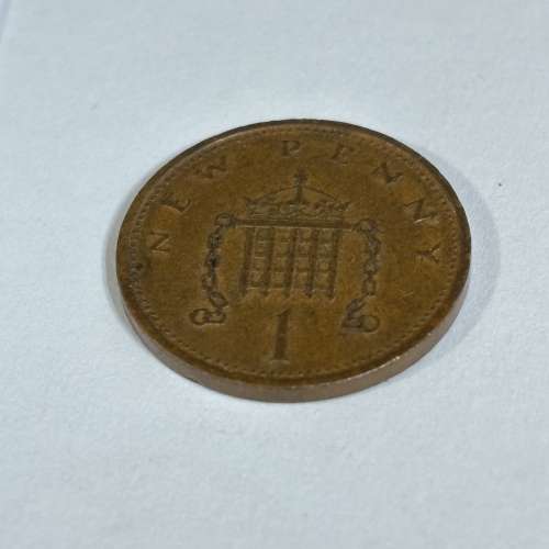 1975年New Penny 1p 英女皇伊利沙伯二世女皇頭便士銅幣