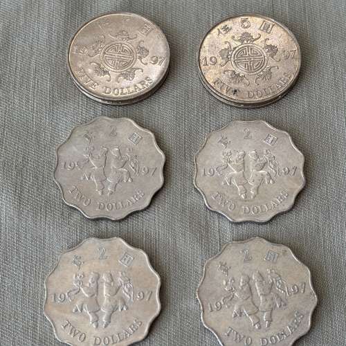 97年香港回歸紀念硬幣